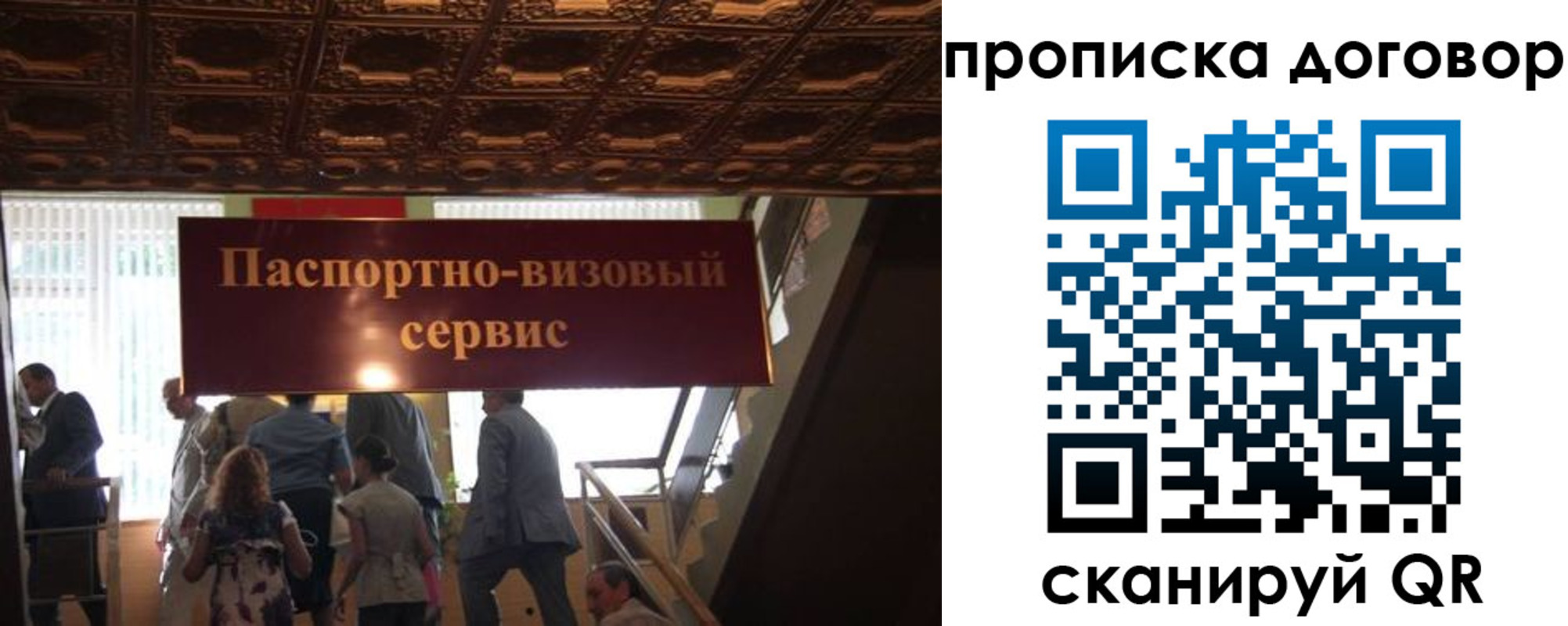 временная регистрация недорого в Арзамасе