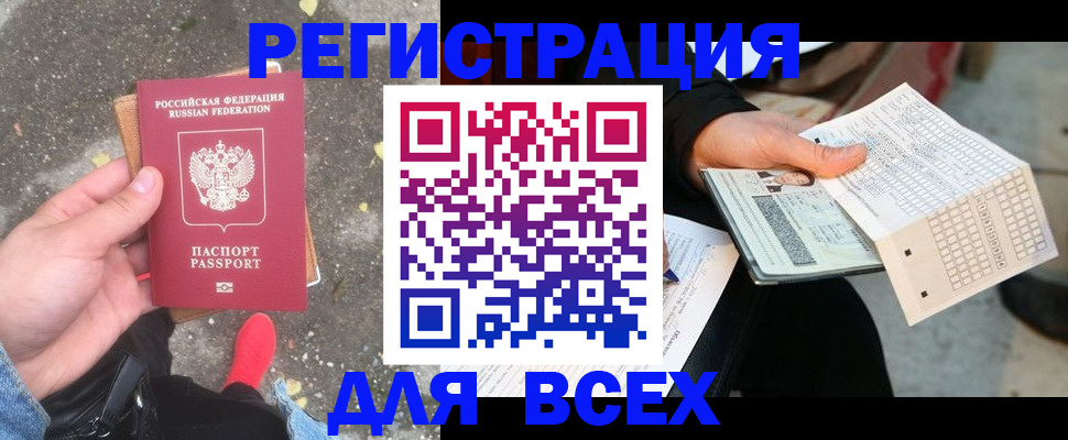 пропишу в квартире в Арзамасе
